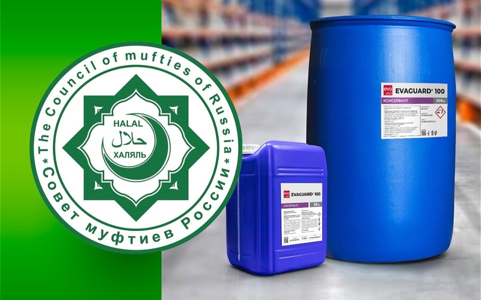 Сертификат Халяль обновлён: подтверждаем приверженность высоким стандартам