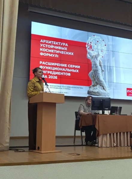 КОМПАНИЯ «ЭВА» ВЫСТУПИЛА НА ФОРУМЕ РПКА «СЕНСОРИКА В КОСМЕТИКЕ. ТЕКСТУРЫ, ИНГРЕДИЕНТЫ, КЛЕЙМЫ» 