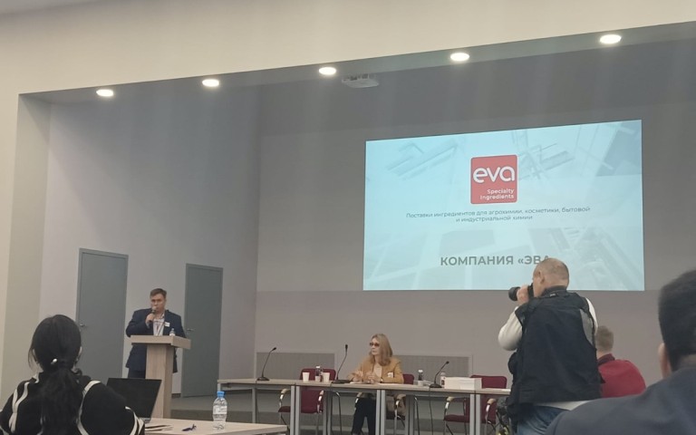 Компания «ЭВА» выступила на Международной научно-практической конференции  «Базальтовые технологии в России-2025»